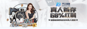 ued体育网页版体育首存优惠-首存红利-ued体育网页版真人首存