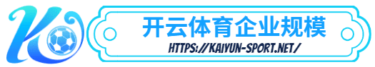 ued体育网页版 -ued体育网页版体育简介- ued体育网页版企业规模