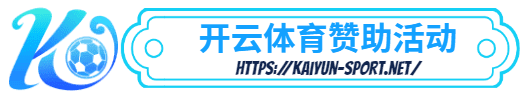 ued体育网页版-ued体育网页版体育简介- 赞助活动