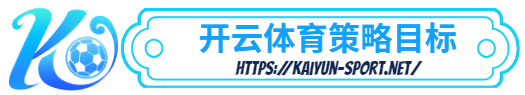 ued体育网页版-ued体育网页版体育简介- 策略目标