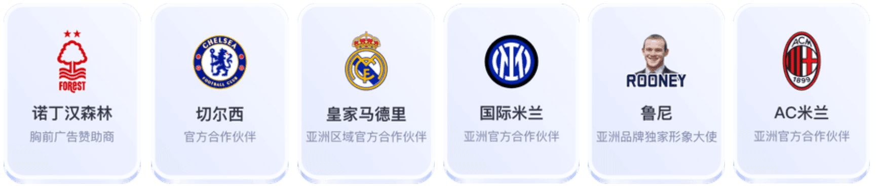 ued体育网页版体育赞助球队