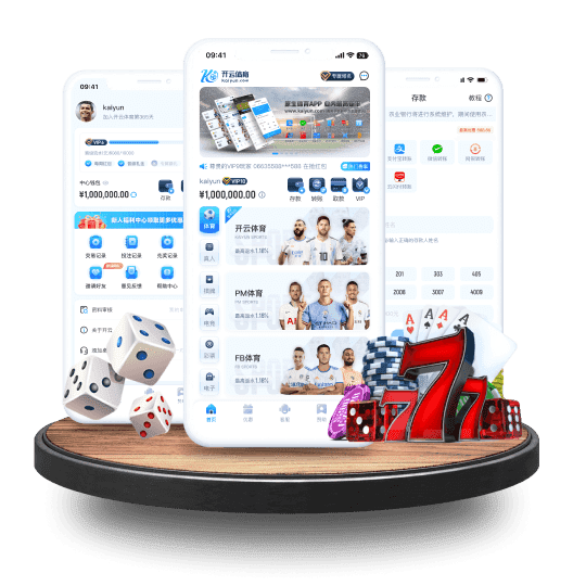 ued体育网页版全站App